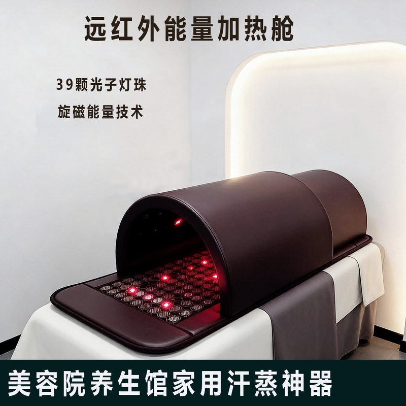 High-End Rotating Magnetic Infrared Space Capsule Steam Heating Sauna Beauty Equipment Physiotherapy Whole Body Detox Sauna Box for Home Use