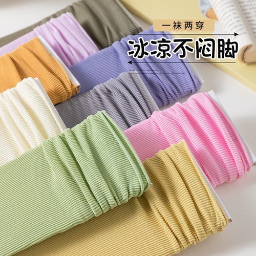 Velvet socks for girls spring and summer new style ice socks solid color mid-calf socks rolled edge ice silk socks wholesale