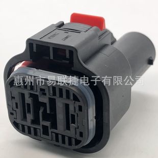 TE Tyco connector 9-2301631-2 automotive wiring harness connector