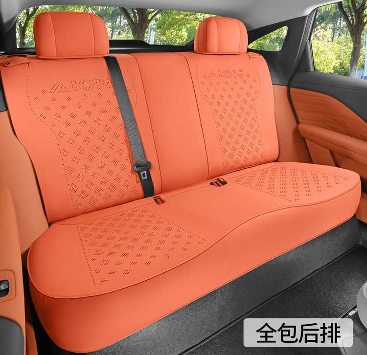 GAC Aion RT special car seat cushion, universal for all seasons, saddle cushion, suede seat cover, ventilated RT seat cover 26