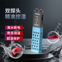カメのヒーターの低水位の恒温棒の低圧の安全電圧はカメの小さい魚の水槽の代行を適用します。