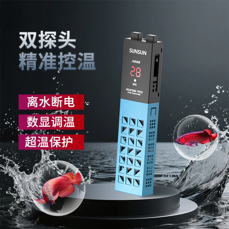 Нагревательный стержень для аквариума, автоматический терморегулирующий взрывозащищенный энергосберегающий нагреватель для аквариума, нагреватель для мелководных аквариумов с маленькими черепахами