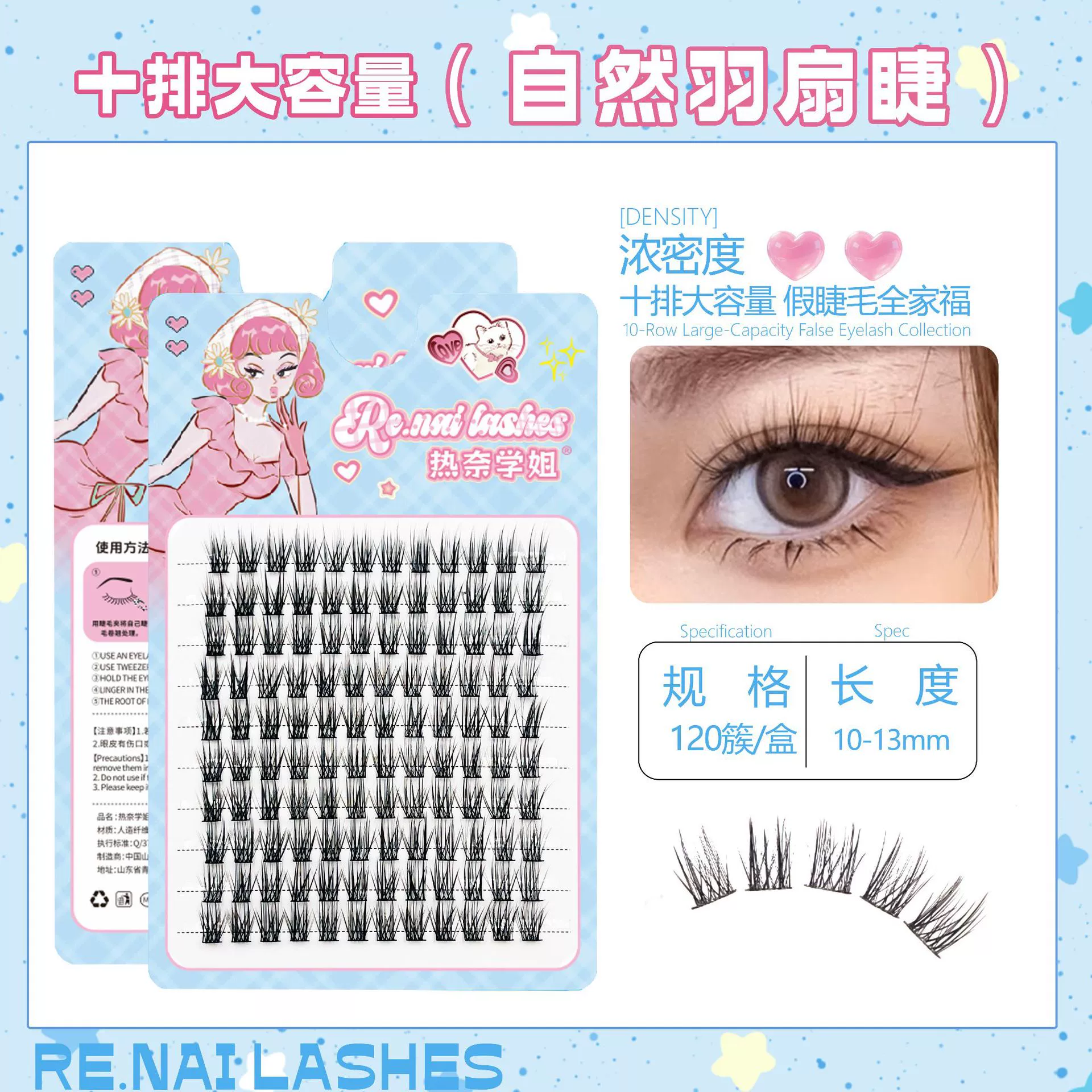 (Cross-border trading), false eyelashes, capacious soft quality glue