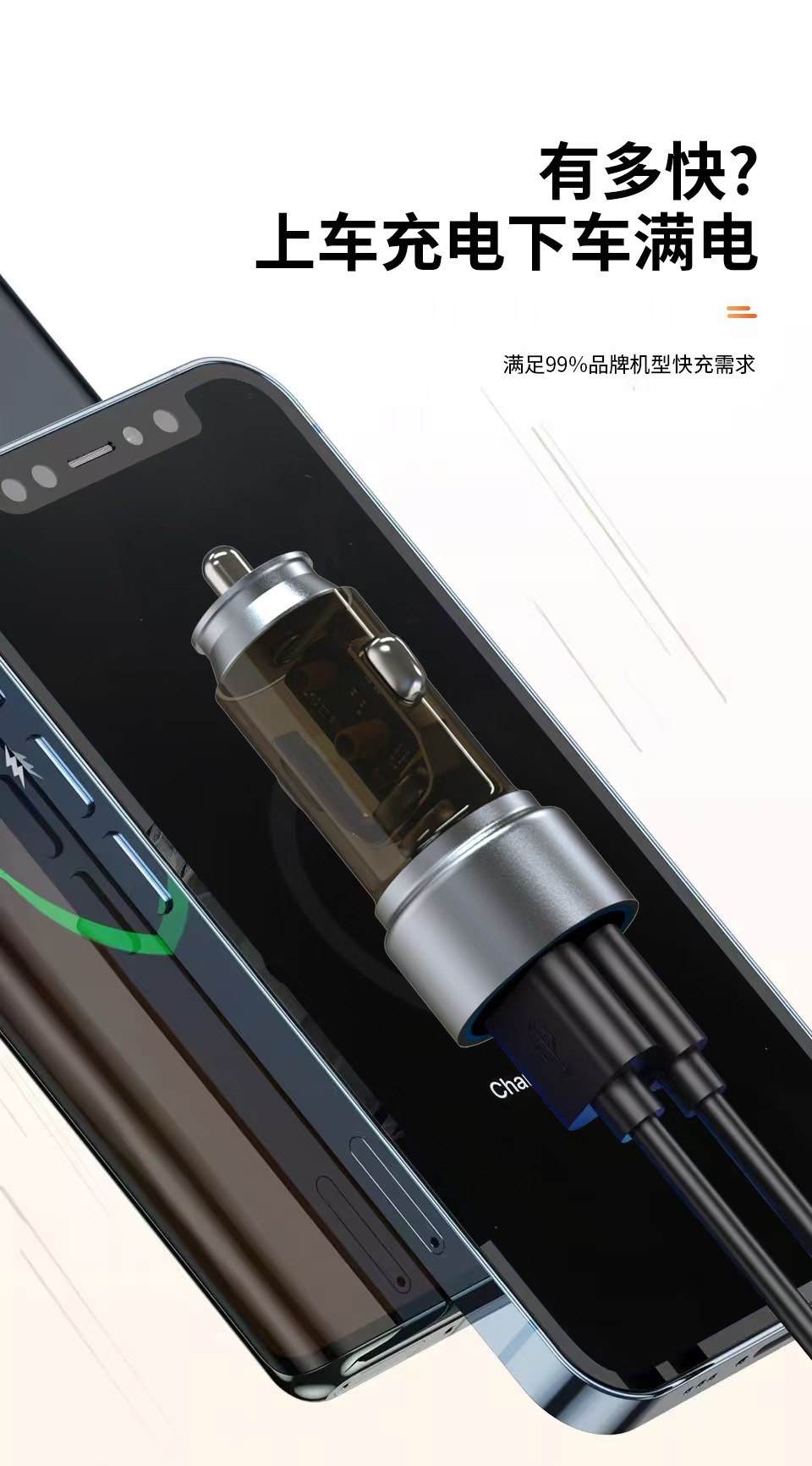 Car Charger Digital Display Multi-Port 4Usb One to Four Fast Charging Car Cigarette Lighter Pd Mobile Phone Charging Head Cable Set