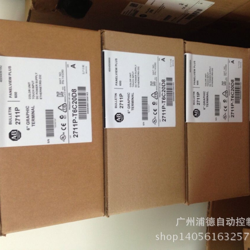 Allen-Bradley触摸屏PanelViewPlus600