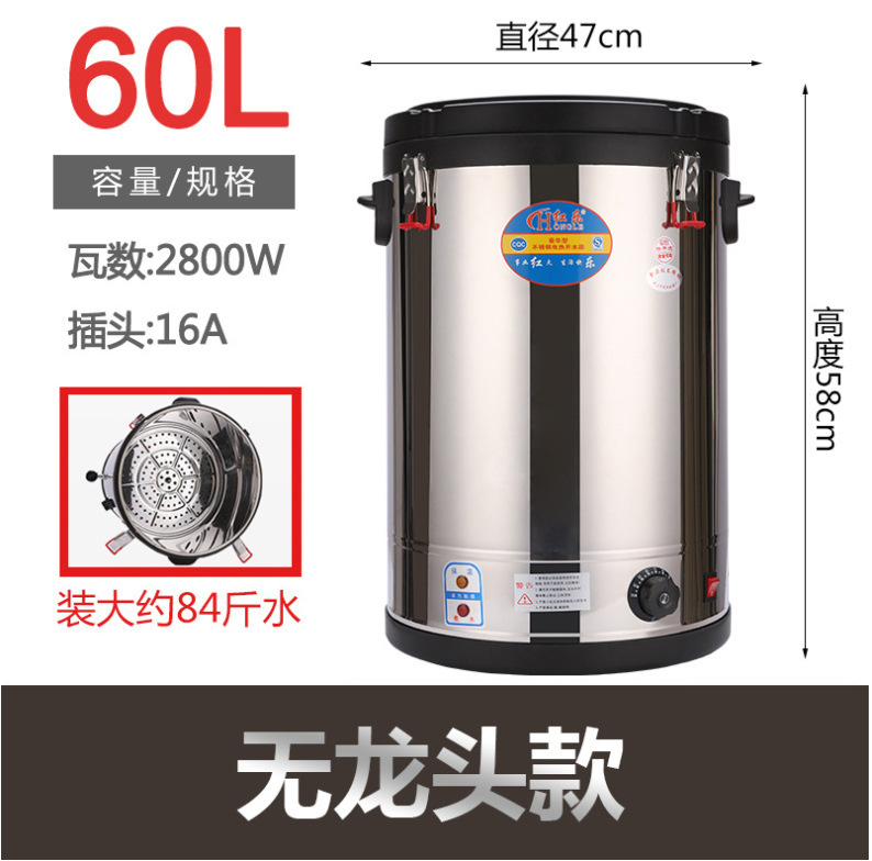 赤楽電気湯たんぽ保温一体業務用湯たんぽステンレス電熱湯たんぽ大容量湯たんぽ湯たんぽ|undefined