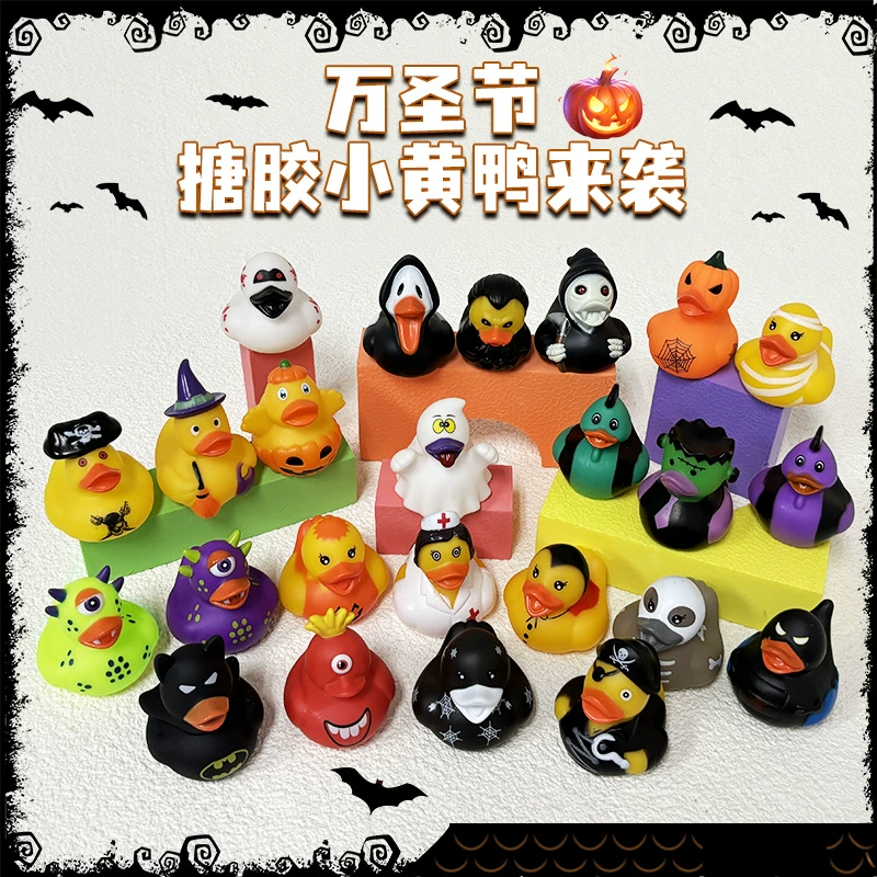 B.Duck, игрушка для игры в воде из пластика, слайм для ванны, хэллоуин, утка
