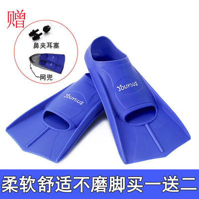 Swimming Flippers adult diving Snorkeling children train Breaststroke Duck foot plate Crawl silica gel men and women major equipment