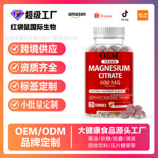 �羳����R�d���N�������Vܛ��Magnesium Citrate Gummies����