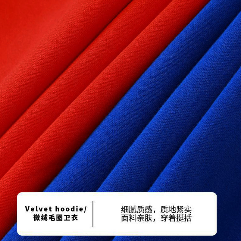 秋冬430克重磅毛圈卫衣美式潮牌纯色卫衣 潮男套装帽衫定制印logo|undefined