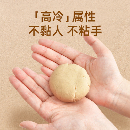 mideer Space Deer Gathering Sand into a Tower Children's Indoor Beach Toy Starry Sky Sand Toy Original Color Sand Set