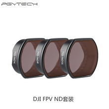 PGYTECH 滤镜用于DJI FPV滤镜无人机竞速航拍器配件ND减光镜 现货