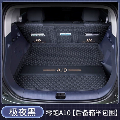 Trunk Mat, Leapmotor A10 Special Trunk - extreme-night-black-half-pack-404040