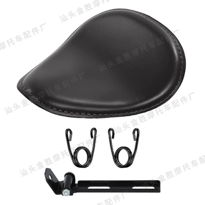 Suitable for Harley Motorcycle Motorcycle cushion - black-seat-cushion-v-shaped-spring-black-bracket