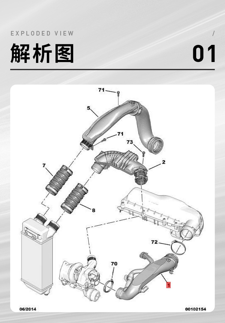 9811908380 9811909980 V763335580 turbocharged intake pipe for Peugeot Citroen