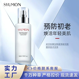 洁面产品;面霜;防晒霜/喷雾