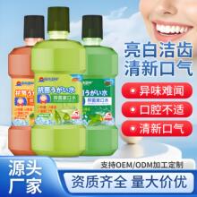 �־�����ˮ�A���x�X���l�o��ƿ�b����Һ���X�坍������ˮ