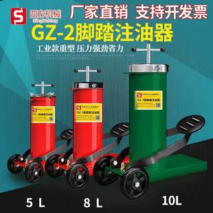 Foot-operated oil injector Foot-operated high-pressure butter machine 5L8L10 liter accessories mining car small leather bowl oil compressor