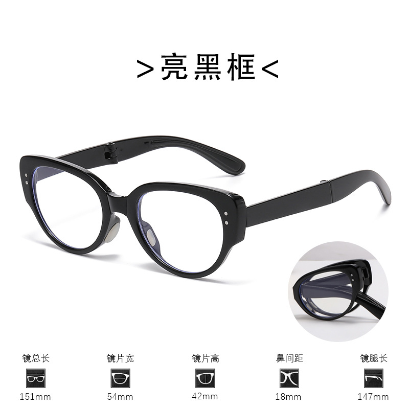 Almohadilla de aire plegable, gafas de lectura anti-luz azul, personalidad retro transfronteriza portátil, gafas de lectura simples de montura pequeña