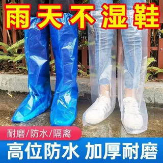 全自动一次性PE塑料长筒靴套机防污防雨水松紧带鞋套制造机械设备