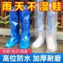 一次性制造自动防污长筒靴