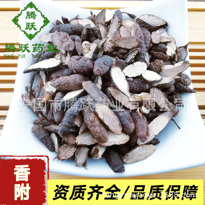 Xiang Fu Cyperus Rhizome Slices Dried Xiang Fu Zi Herbal Decotion Pieces 1kg Bag overview