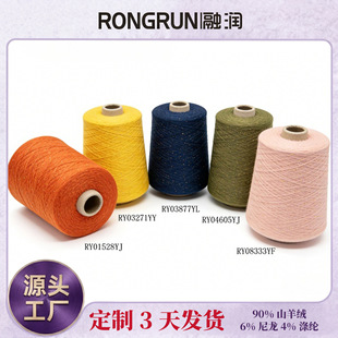 �ڝ��K����ʽ��q����1/22NM90%ɽ��q6%����4%��]�ּ�12G