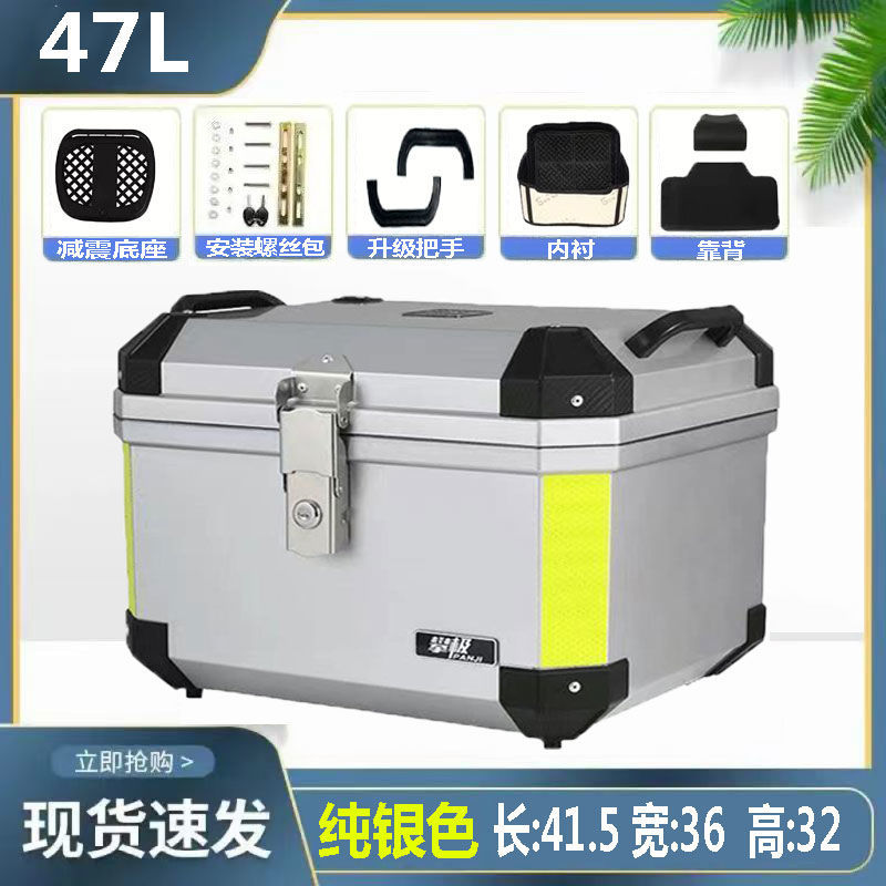 Caja de respaldo para motocicleta Caja de herramientas de almacenamiento cuadrado engrosada universal para batería de pedal de gran capacidad sin aleación de aluminio