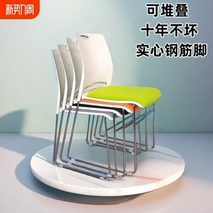 Conference Room Chair, Training Chair, Simple Staff Office Chair, Armless Plastic Backrest Negotiation Chair, Solid Steel Chair &