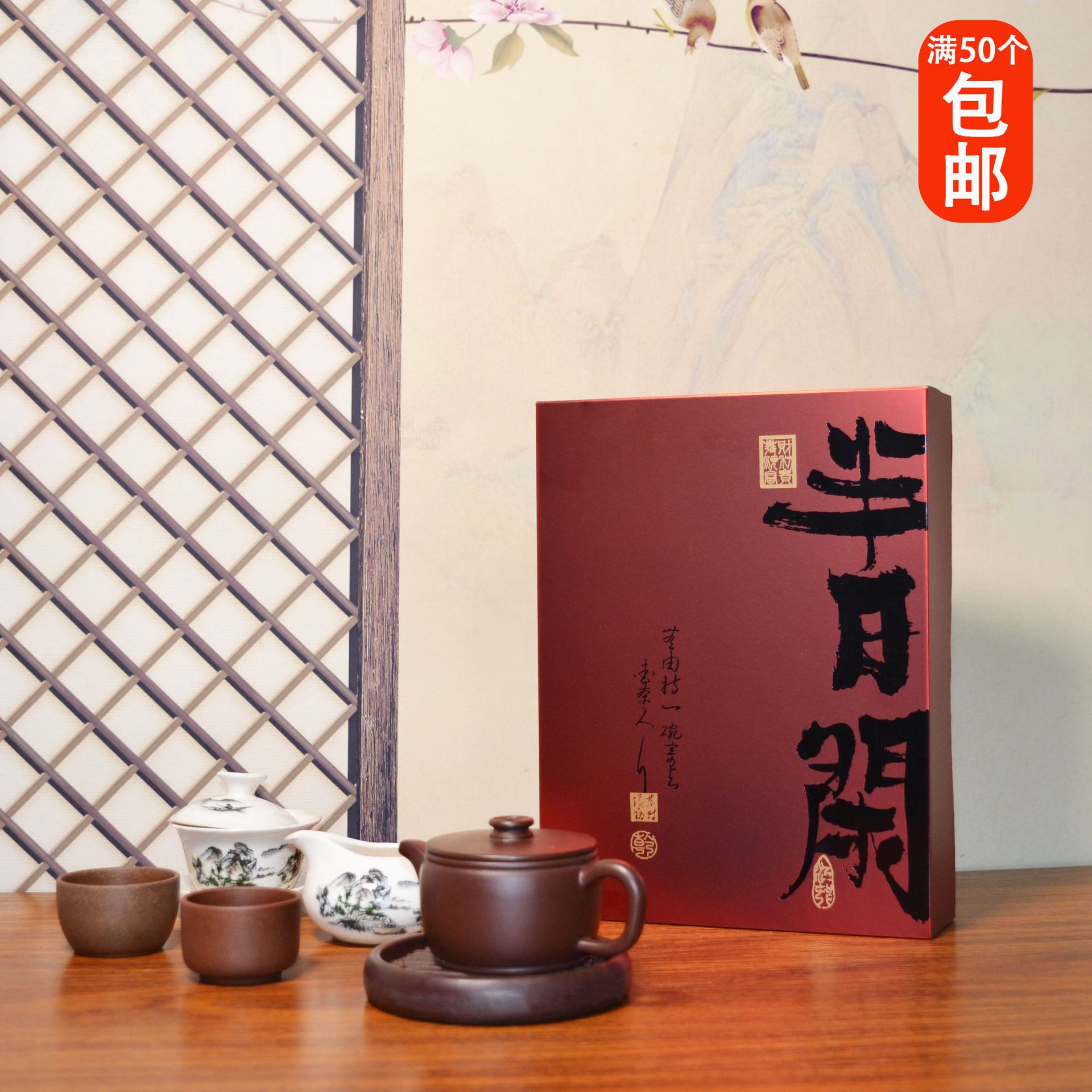 国风简易卡纸盒普洱茶正岩肉桂30泡装茶叶包装盒空盒子现货批发