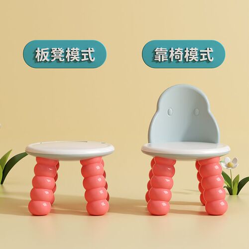 Children's stool kindergarten plastic thickened dining chair back chair baby home low stool creative caterpillar small bench