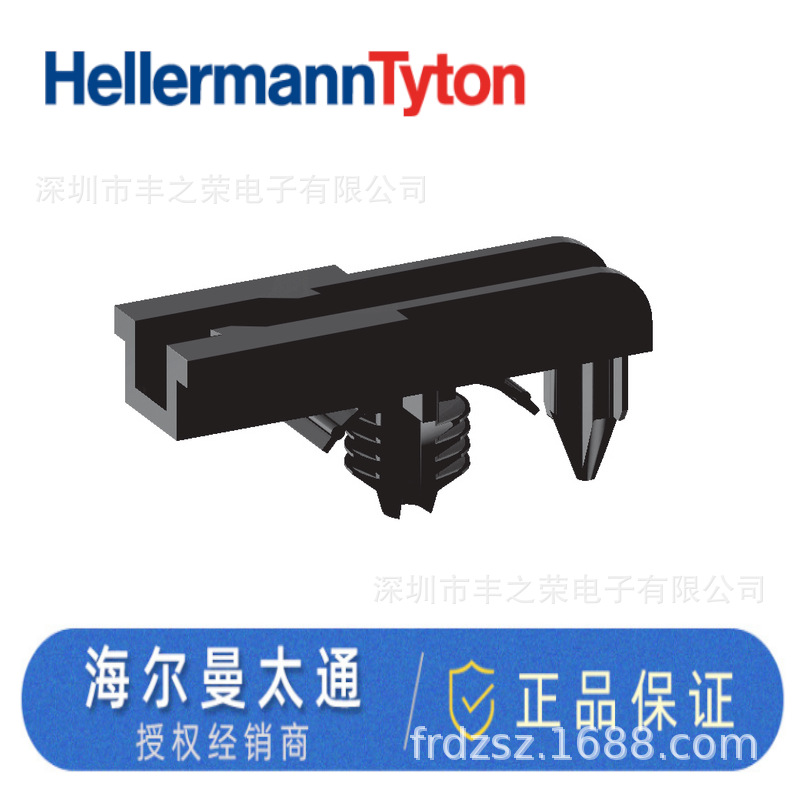 HELLERMANNTYTON������̫ͨ���Ӽ� STECKERHALTER SITZ 155-36002