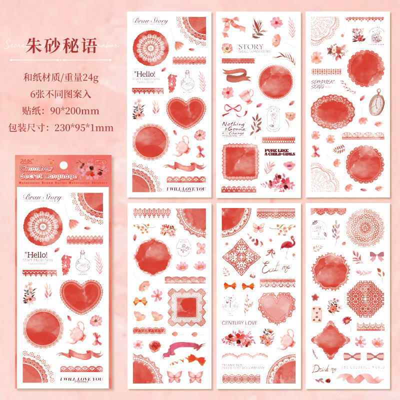 Watercolor Dreamland y papel pegatinas Cuaderno diario Decoración pegatinas retro encaje sello pegatinas Ins viento y papel pegatinas