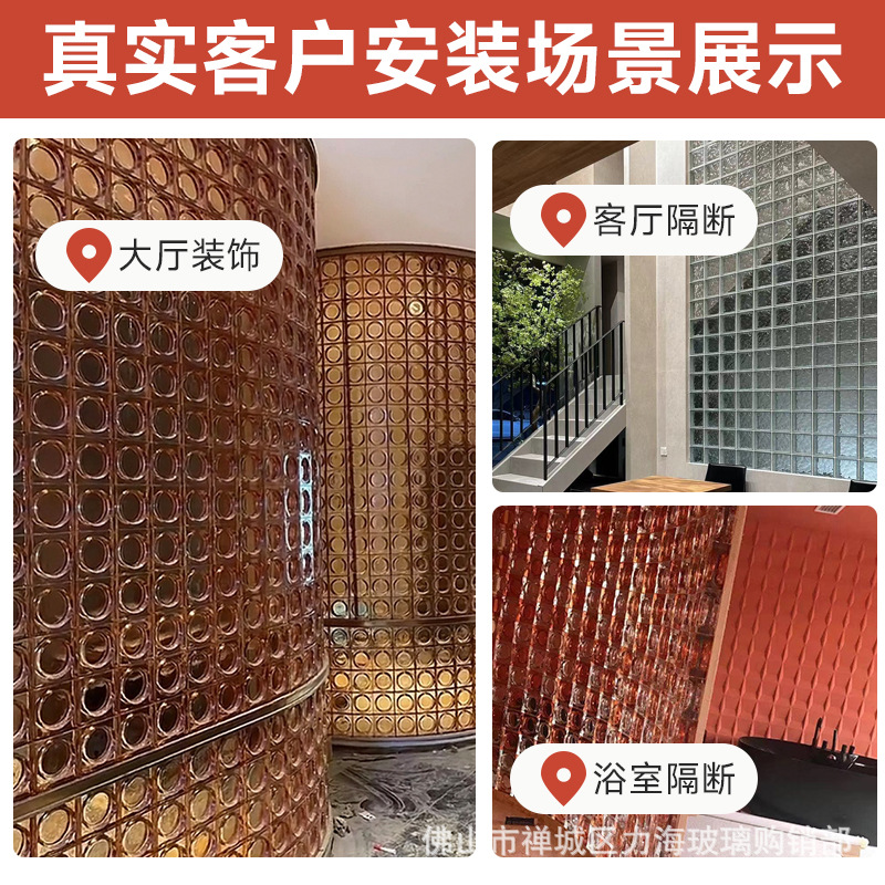 Lihai Hielo ladrillo de vidrio decoración red roja ladrillo cuadrado pared de partición de baño pared de fondo fabricante de ladrillo de vidrio hueco