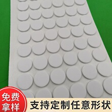 ��ճ��ɫEVA�����_�| ���η���������汳�zEVA�_�| ��ײ��ĭ�|Ƭ