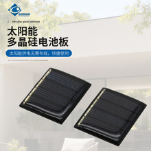 ־������Դ 2V�ྦྷ�ν����ⷢ��̫���� 0.1W�����30*36�ߴ�ɶ�