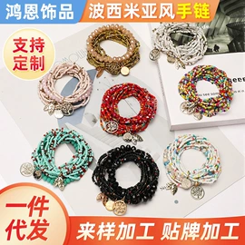 手链;项链;脚饰