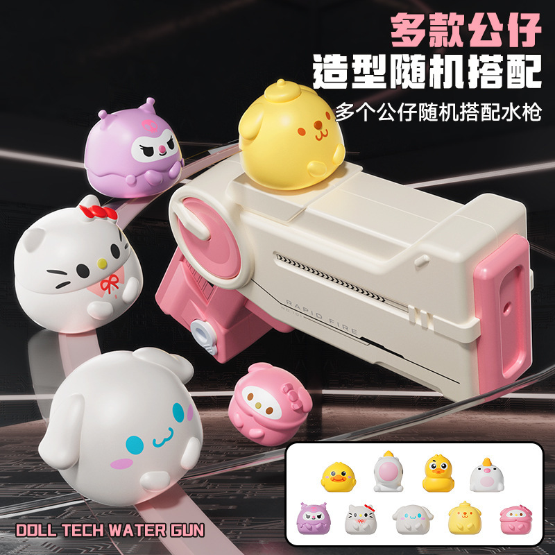 Pistola de agua transfronteriza juguete para niños muñeca de dibujos animados conejo gato perro pellizco muñeca pellizco pistola de agua playa al aire libre juego en el agua