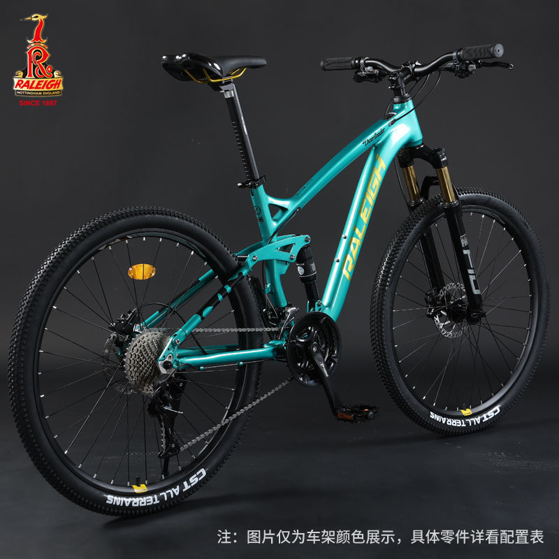 [China] Lanling Aluminum Alloy Soft Tail Mountain Bike Adult Variable Speed Men's and Women's Double Shock Absorber Off-Road Racing