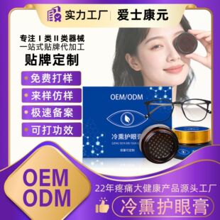 OEM��Ѭ�oĿ�ྏ����ƣ����Ѭ���۲�Ѭ���۸��o�۸���ӹ�