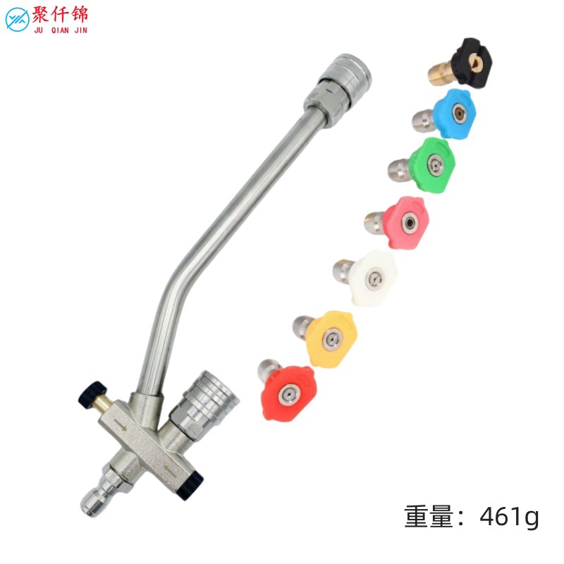 Cross-Border High-Pressure Car Wash Water Gun Set Foam Flushing Two-In-One Nozzle Stainless Steel Combination Head Cleaning Machine