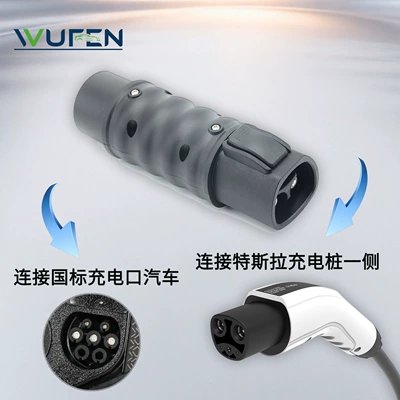 Vehicle Charging Gun Connector – EV şarj adapterləri