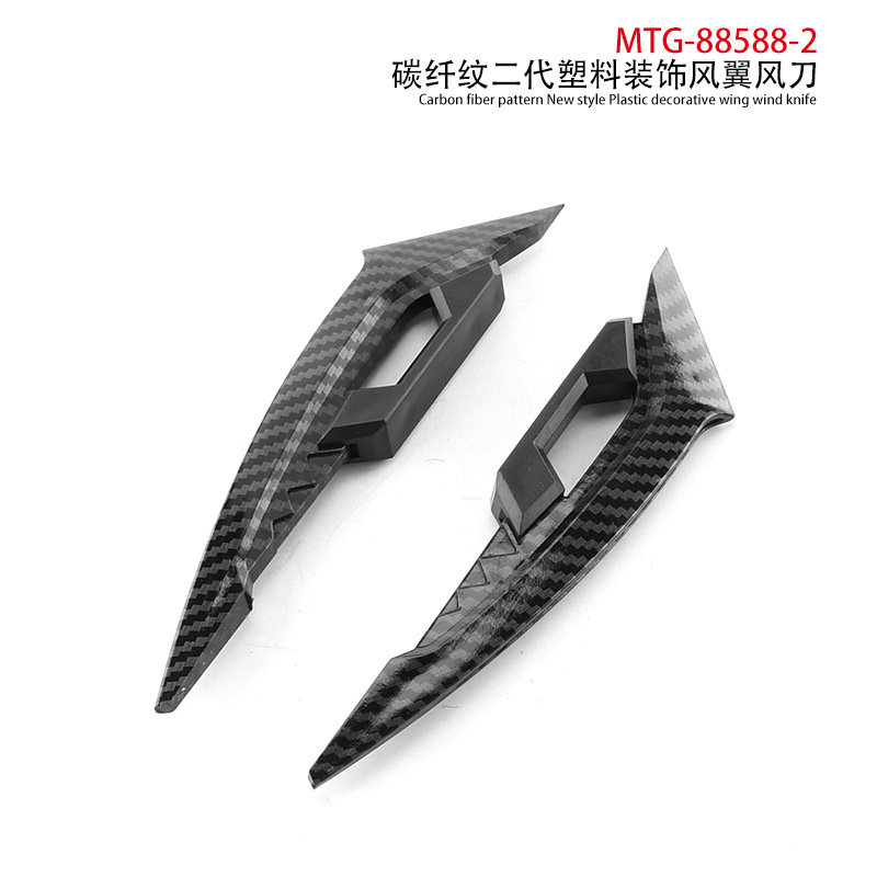 Motorcycle Modified Electric Vehicle Decorative Wind Blade Stickers, Personalized Universal Body Stickers, Wing-Shaped Stickers, Anti-Scratch Stickers