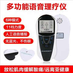 音声電動腰背中頚椎マッサージ器多機能音声理学療法マッサージ器腰保護携帯卸売り