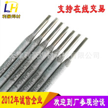 供应ENi6276镍基焊条ENiCrMo-4镍合金焊条ERNiCrMo-4镍基焊丝