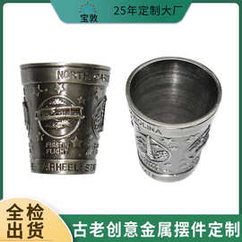 美国蓝岭山脉仿古做旧摆件古老创意工艺品白酒酒杯金属摆件定制