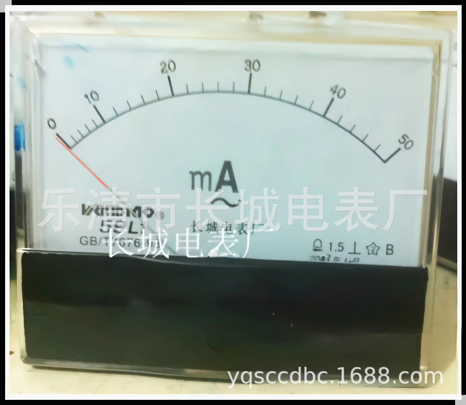 长城电表厂 59L1  50MA 交流指针电流表 120*100