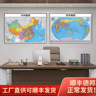 China map 2023 New version world map hanging painting with frame office decorative painting study living room wall mural