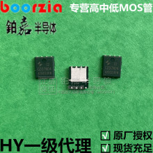 HYG037N04LR1C2 ��װPPAK5*6-8L 40V 120A 3.4m&Omega; MOS�� ����΢��