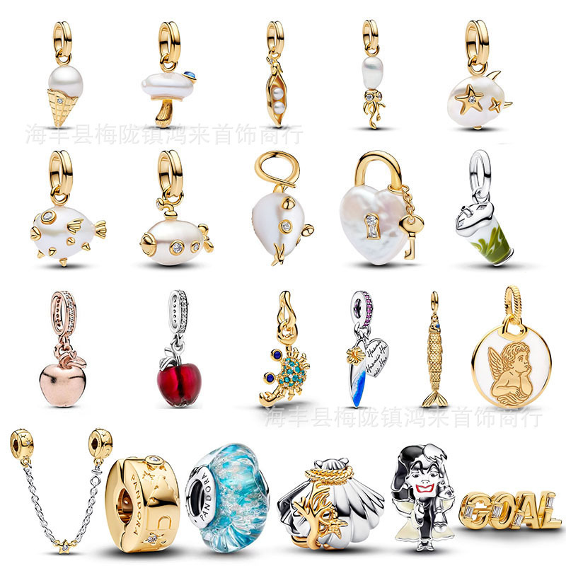 Pandora New Plated 925 Silver Charm Gold-Colored Ice Cream Pearl Crab Pendant Milk Tea Shell Accessories Pandora New Plated 925 Silver Charm Gold-Colored Ice Cream Pearl Crab Pendant Milk Tea Shell Accessories